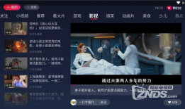 国产99视频精品免视看6,国产99视频精品免视看6，轻松解锁精彩瞬间